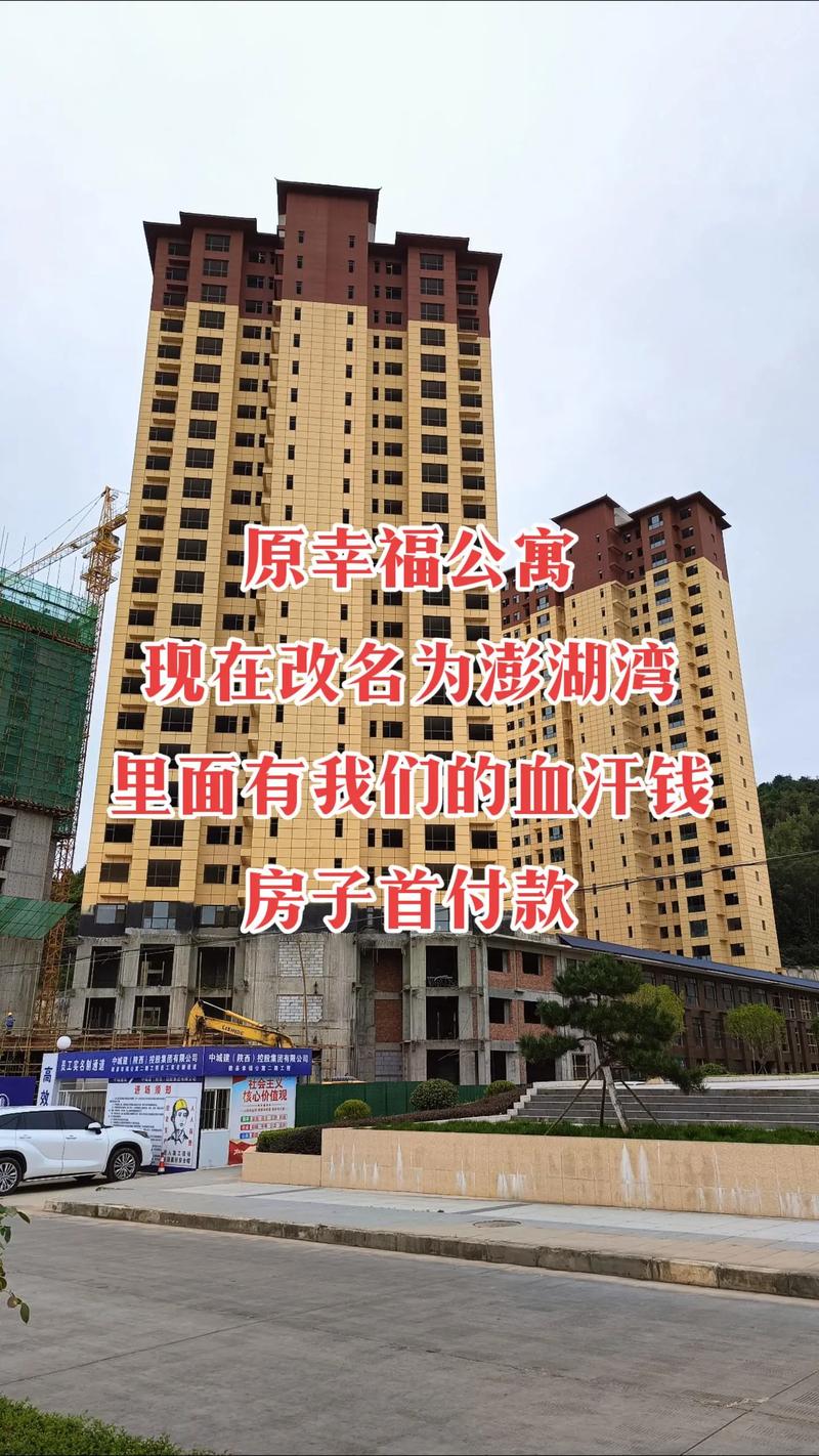 徽县新房市场：从小镇到新城的蝶变