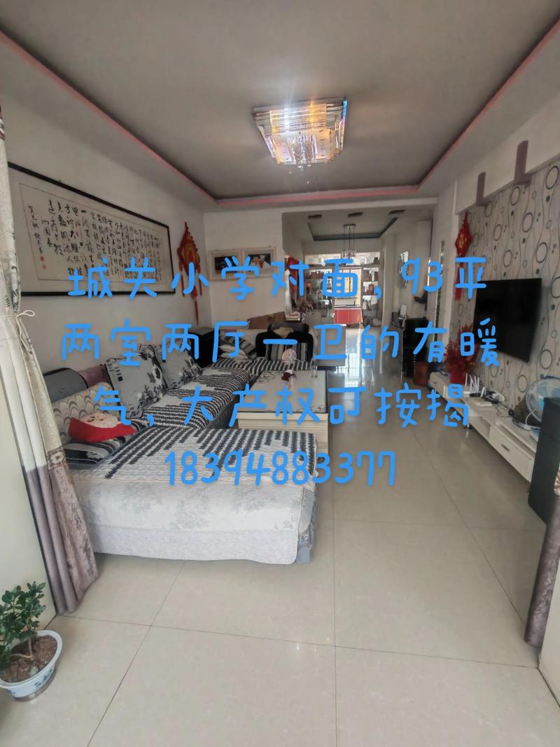 徽县的新房市场：一窥新兴活力之地